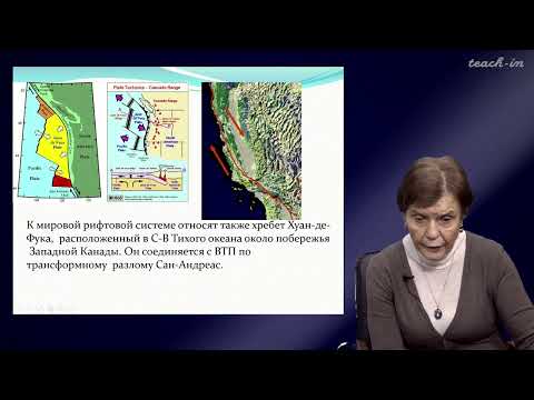 Видео: Какой срединно-океанический хребет расширяется медленнее всего?