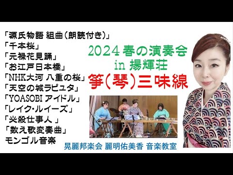 筝曲と朗読 源氏物語 Amazon.co.jp: 箏曲と朗読「源氏物語」(全12枚)[CD] : Japanese