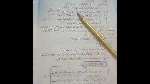 اردو،دہم۔ لیکچر # 41۔خطوط رشید احمد صدیقی  (تعارف، مشق )صفحہ #114۔۔۔۔108،112۔