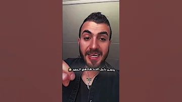 احنه شيعه اوفياء اكسبلور دويتو لايك ترند تيك توك متابعه تصميم فيديوهات تصميمي ضحك محرم 