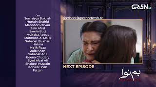 Teaser : Humnava Ep 107 | Sumaiya Bukhsh - Hunain Shahid - Mahnoor Pervaiz | Green TV Dramas
