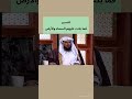 تفسير فما بكت عليهم السماء والأرض