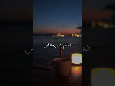 كلة قالي إشمعنا هو