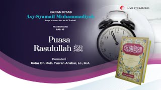 Kitab Syamail Muhammadiyah Bab. 43 | Puasa Rasulullah ﷺ