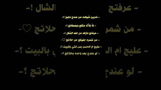 شاشه سوداء شعر حب / تدرين شوكت من عندج نجوز?✨✨شاشه_سوداء حالات_واتس شعر حب شعر_شعبي_عراقي