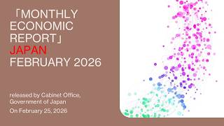 [Monthly Economic Report] February 2026