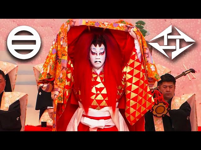 THE LAST SHOW TAMASABURO AND THE KABUKI… Osaka's Last New Year Kabuki Show!? - YouTube