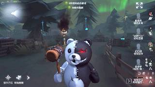 #594 No 26 Guard | Pro Player | Lakeside Village | Identity V