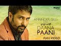 Daana Paani (Full Video) | DAANA PAANI | Amrinder Gill | Jimmy Sheirgill |Simi Chahal