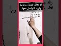 لو معاك خدمة روحانية وتريد التواصل معها 