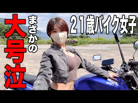 ゆったんライド - YouTube