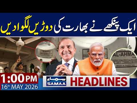 One Pakistani Fan Shocked India | 1 PM News Headlines | 16 May 2026 | Samaa TV