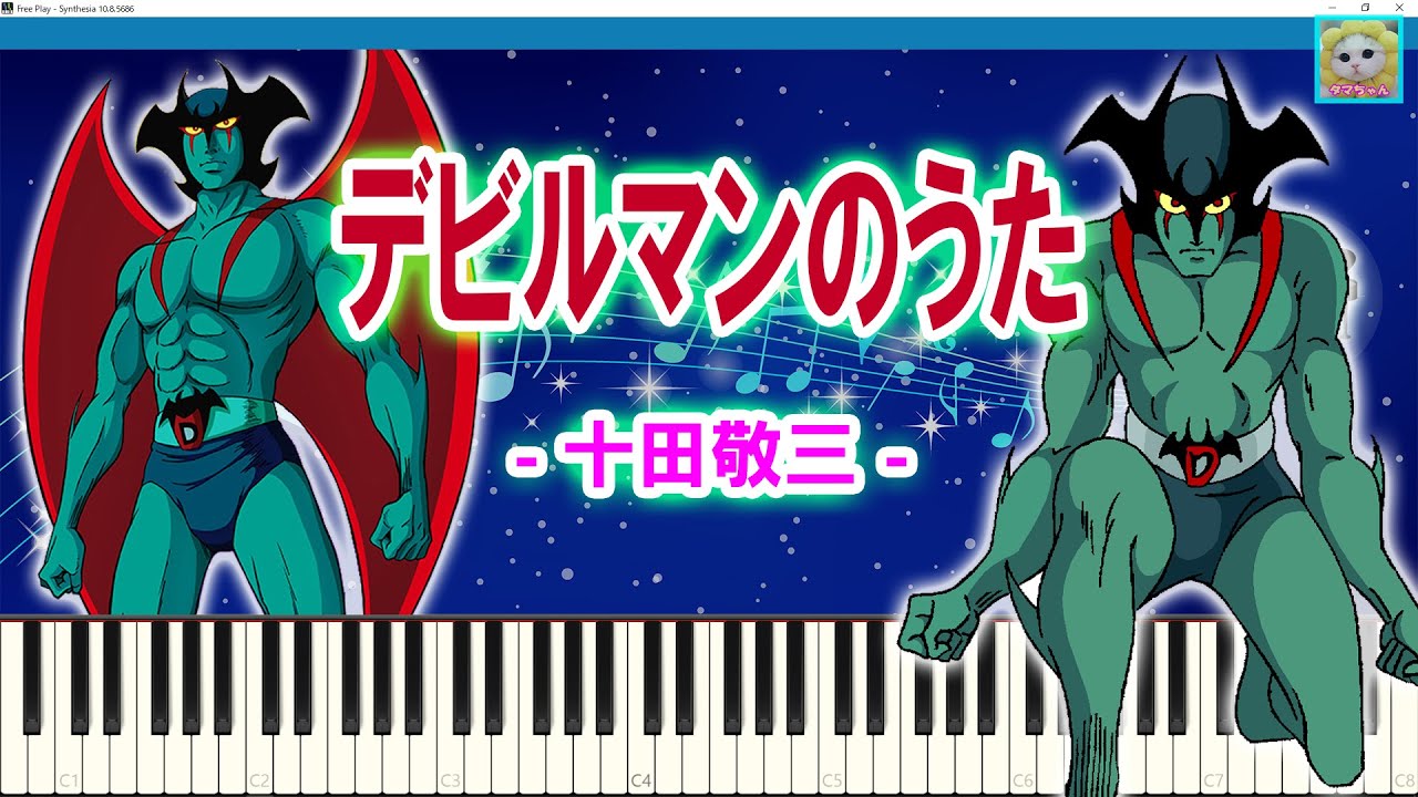 だびでのうた maxresdefault.jpg?sqp=-