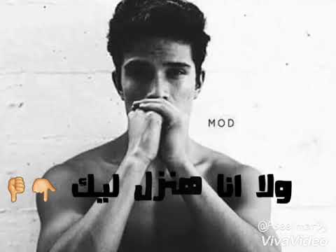 فاكر لما تقولى هبيعك حاله واتس