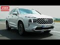 Hyundai Santa Fe (2021): новая платформа и внешность! Все подробности