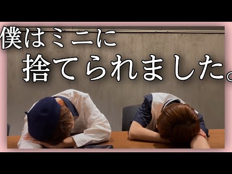 【CRAVITY 日本語字幕】ミニとウビンの思い出話