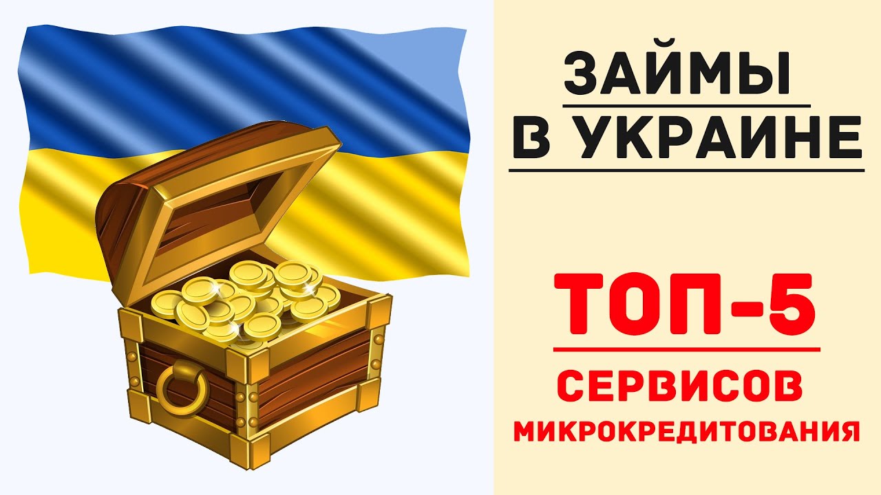 займы в г ульяновске займы в г ульяновске