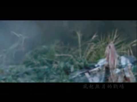 訣別詩 - 吞雪 MV