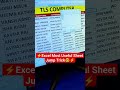 Excel Most Useful Sheet Jump Trick in just 5 sec🔥😲 #varil #excel #computer #exceltips