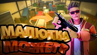 polywar ➤ играю только с аграма пушка малютка