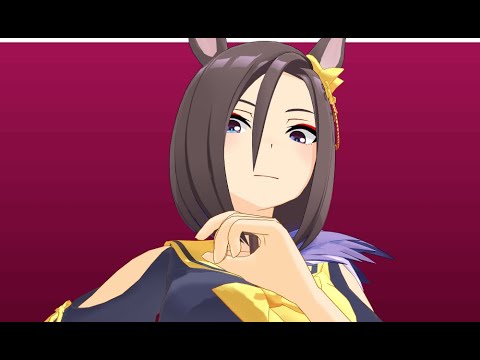 【MMDウマ娘】シル・ヴ・プレジデント【エアグルーヴ】Air Groove