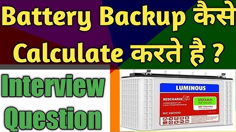 Battery Backup Calculation | How to Calculate Battery Backup | Hindi