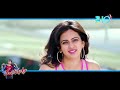 Ye Pilla Pilla Video Song | Telugu Romantic | Rakul Preet, Ram Pothineni | Pandaga Chesko Mp3 Song