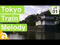 Tokyo Station (JY-01) - Yamanote Train Melody