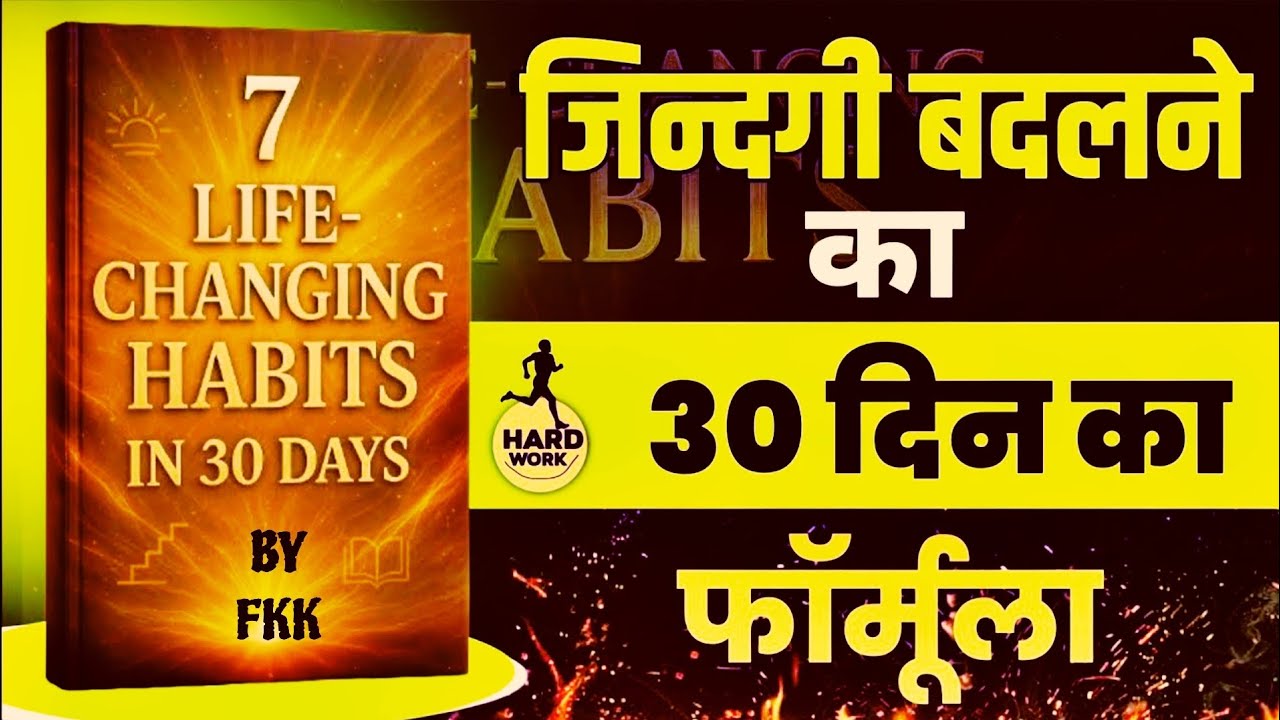 I Tried 7 Life Changing Habits In 30 Days - YouTube