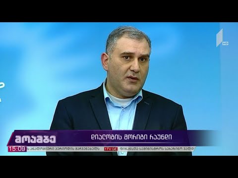 დიალოგის მორიგი რაუნდი
