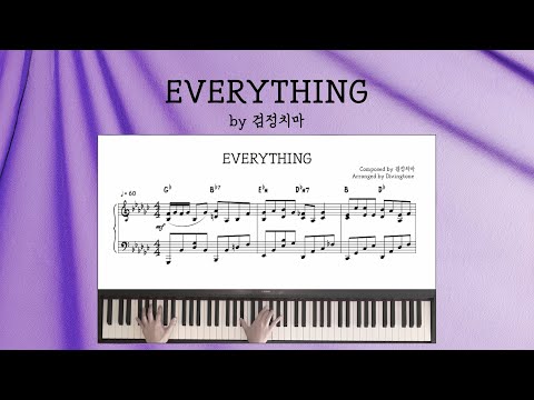 EVERYTHING (Piano Sheet) - The Black Skirts (검정치마)