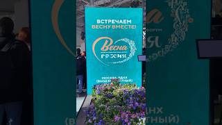 Выставка ВДНХ 75 павильон #вднх #выставкароссия #москва