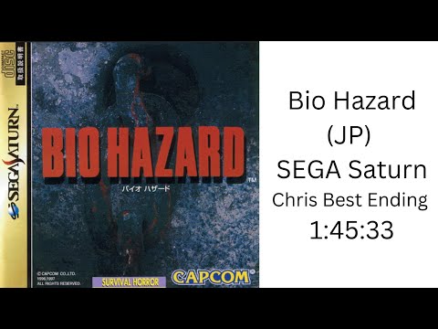 Bio Hazard (Resident Evil) NTSC-J SEGA Saturn, Chris Best Ending
