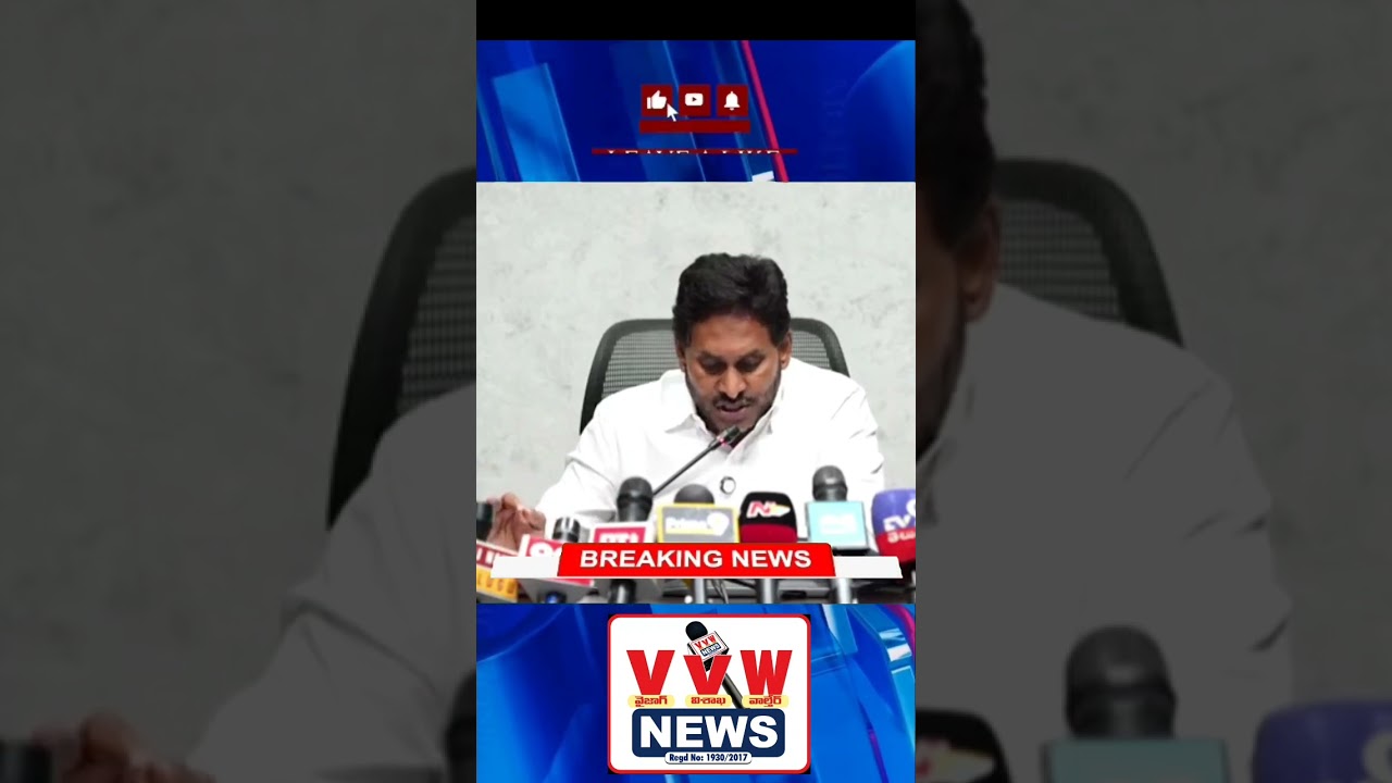 #vvwnews డీఎస్సీ అక్రమాల్లో వెలుగులోకి మరిన్ని వాస్తవాలు
