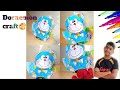 How to draw doraemon step by step llhow to make doraemon from paper make a doraemon paper crafts