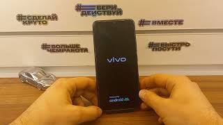 Как узнать модель Vivo если телефон заблокирован!Актуальный современный способ!Узнать модель Vivo!