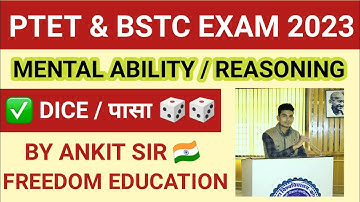 Dice ( पासा ) | PTET/BSTC mental ability class 2023 | Ptet & Bstc reasoning class 2023 | questions