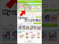 EASIEST Tip Most Players NEVER Do in TrackBlazer Umamusume