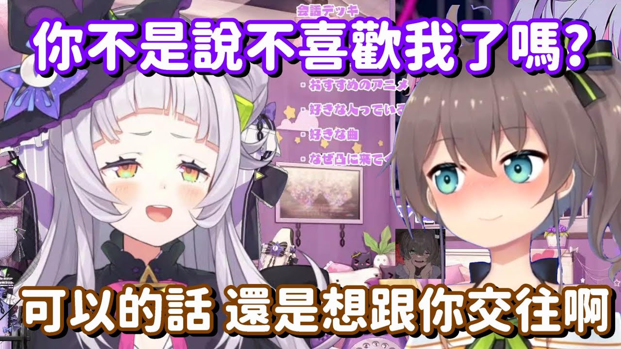 在離開前 還要再告白一次!? 這個夏哥 真的是太長情了吧QAQ【Hololive中文精華】【紫咲詩音+夏色祭】