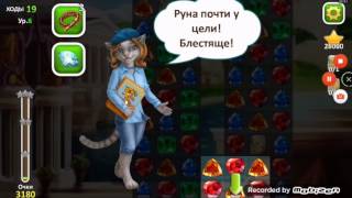 Прoхoдим игру Инди кот для VK(пробний формат игр) screenshot 1