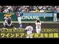 『有働由美子 襟を立てての始球式』背番号は勿論0 ワインドアップ投法にBIGBOSSもご満悦 熱狂的な阪神ファン 阪神タイガースvs日本ハムファイターズ 交流戦 news zero 2022年6月5日