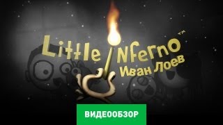 Обзор игры Little Inferno