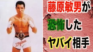 Drinking routine] Toshio Fujiwara