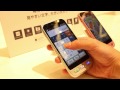 【SoftBank夏モデル】高齢者向けシンプルスマホ 204SHの外観 Simple SmartPhone for Elderly