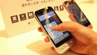 【SoftBank夏モデル】高齢者向けシンプルスマホ 204SHの外観 Simple SmartPhone for Elderly
