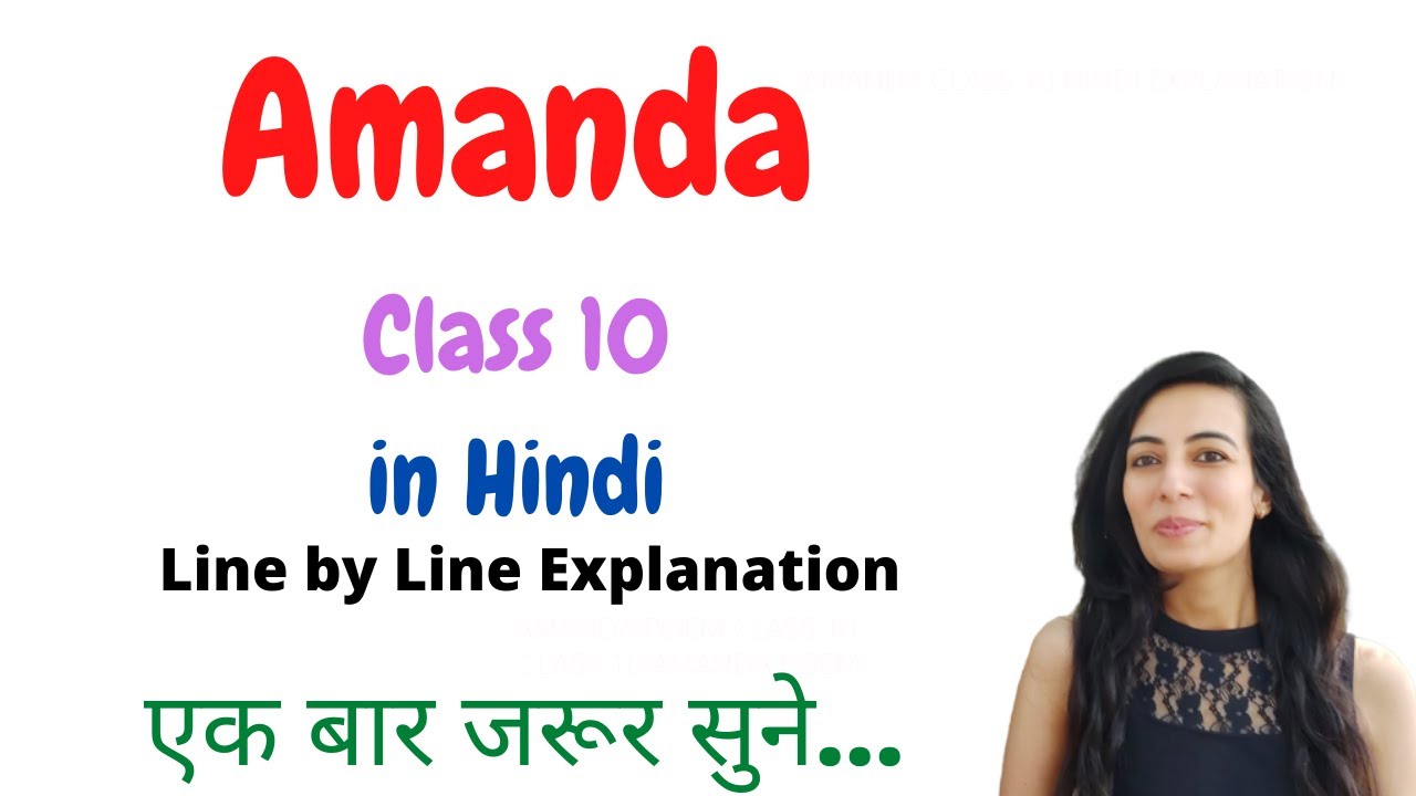 Amanda Class 10 In Hindi First Flight Hindi Explanation YouTube