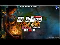 Mata wadiyen dawasak amma - මට වැඩියෙන් දවසක් අම්මා Amma sinhala song @Sawanaka_Music_2K25