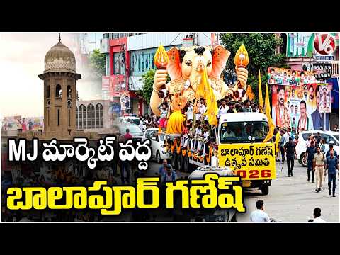 Balapur Ganesh Reaches Mozamjahi Market | Balapur Ganesh Nimarjanam 2026 | V6 News - V6NEWSTELUGU