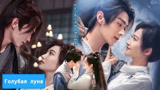 картинка: Клип к дораме  Дивная страна любви/Wonderland of Love❤️Мари Краймбрери - Не буди меня
