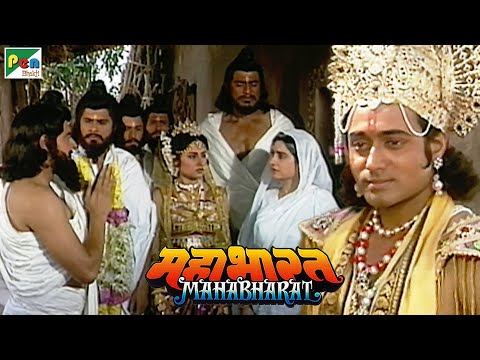 Mahabharat | B.R. Chopra | Pen Bhakti | Episodes 34, 35, 36